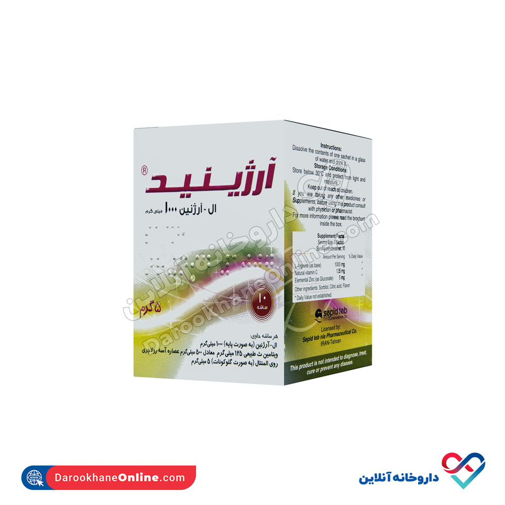 ساشه خوراکی آرژینید سپید طب نیا 10 عددی - Image 1